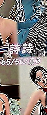 壯圍找女人：語潔 |靚麗學生妹|170cm|51kg|C罩杯|21歲|乖乖的成為她床上最寵愛的獵物 一口一口的把你慢慢吞噬 讓你不得不被她壓到在身下
