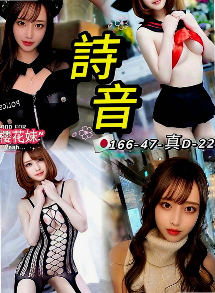 新北定點茶|品茶：靜雙 |內衣模特|168cm|52kg|E罩杯|20歲|及若隱若現的美乳~~ 這是亮點!極品粉嫩美鮑 可吸可舔 可喝淫水