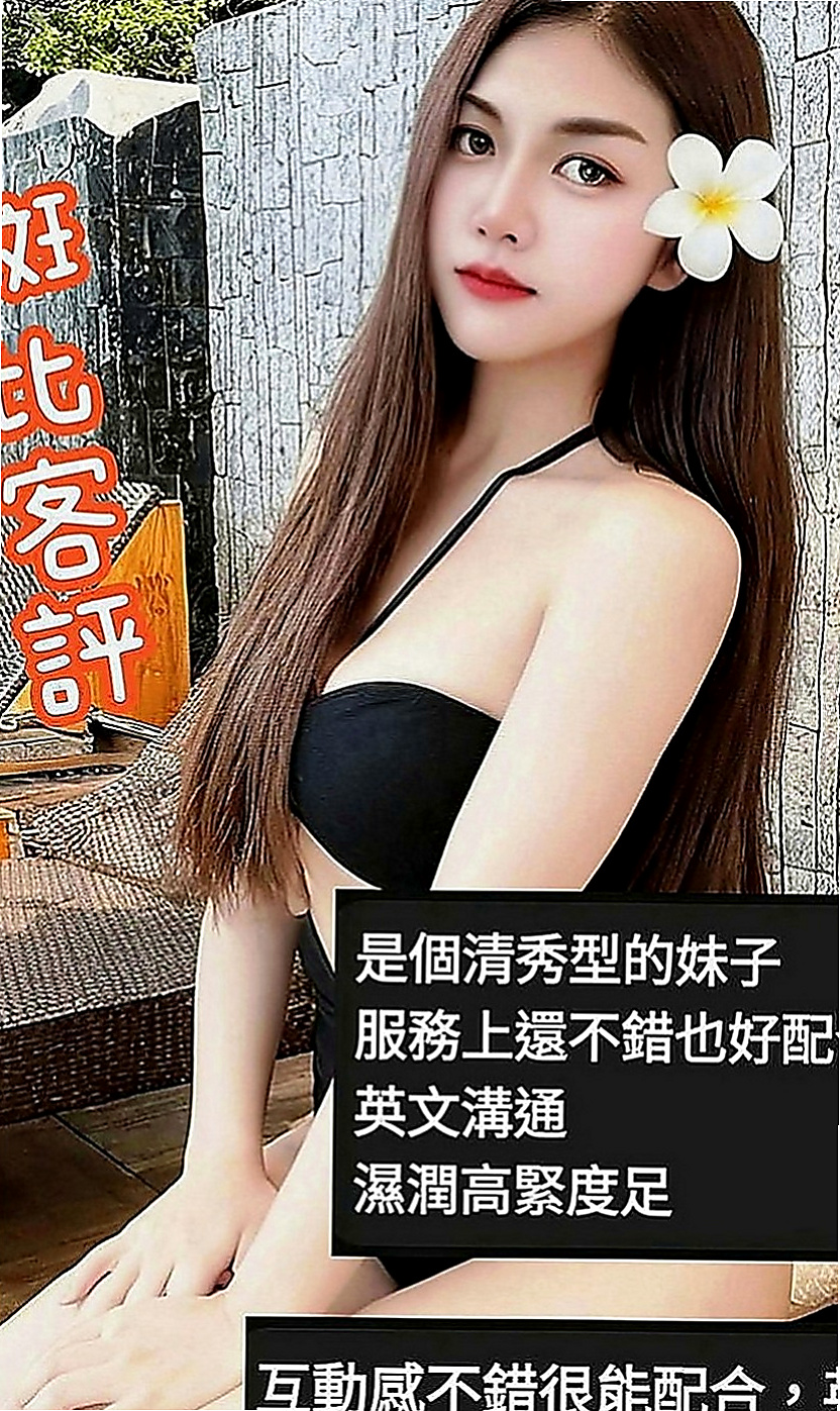 萬華外約茶：琪美 |網紅|170cm|45kg|E罩杯|24歲|很有彈會讓人提高性慾也很主動,可以摸穴~可以69~乖巧