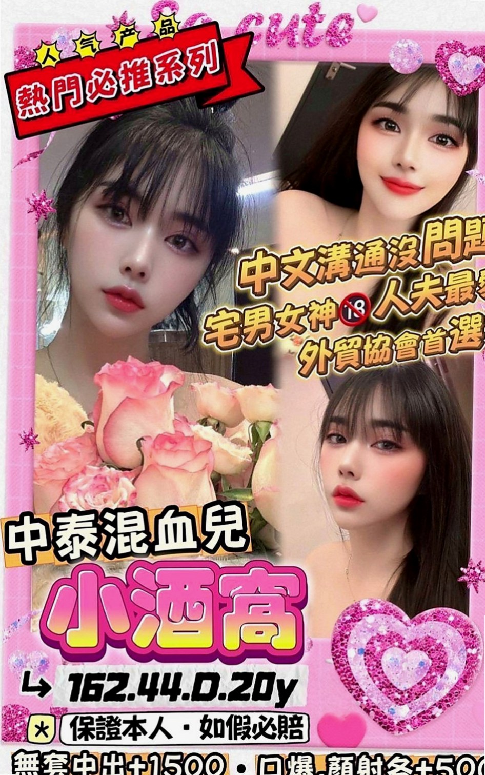 林口外約按摩：筱嬋 |藝術系校花|165cm|45kg|E罩杯|21歲|服務熱情主動 悶 騷 性欲很大 水多穴很敏感 高潮時候超級會夾 讓你小頭哥爽到豎起直按讚 慾霸不能
