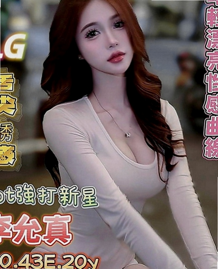 萬里外約：心桐 |小模短期兼職|164cm|47kg|E罩杯|22歲|幹趴她 你就是King  老漢推車 舔鮑 手淫 等.....