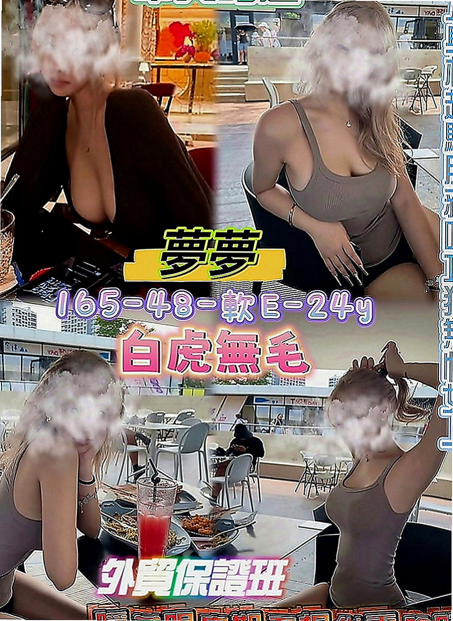 桃園外約茶|叫小姐：希亞 |爆乳學生妹|165cm|53kg|D罩杯|20歲|白皙的皮膚 時尚會打扮 驚人美胸讓你「開喜」！