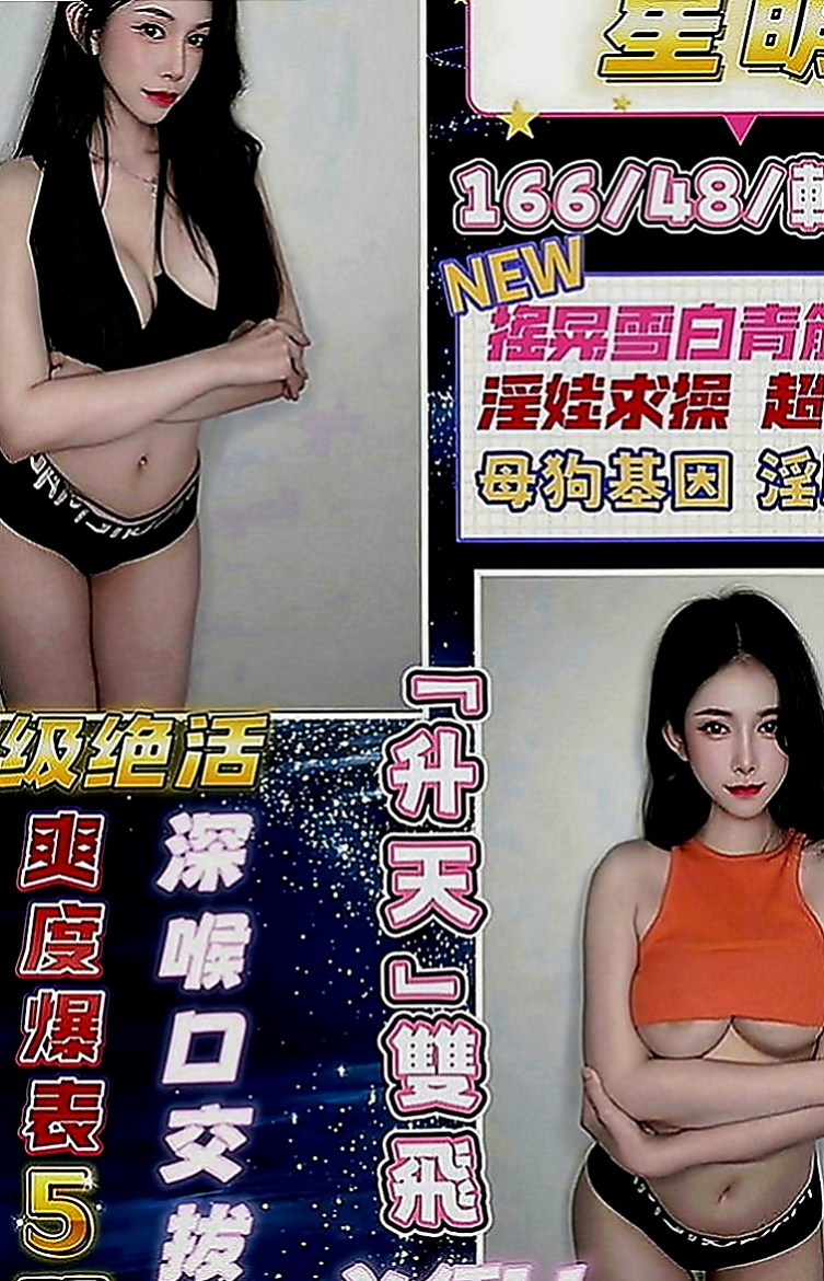 霧峰找妹妹：艾蘭 |可愛型學生妹|164cm|51kg|D罩杯|24歲|為了測量自己的魅力下海 粉嫩小穴,又緊,又多汁
