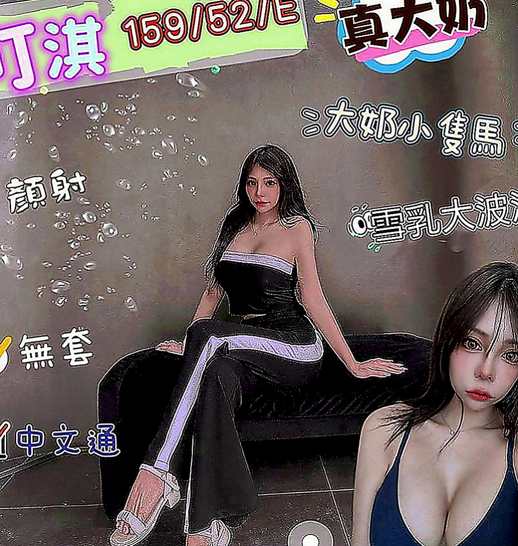 八里外出：可蕓 |清秀美甲小妹妹|170cm|46kg|C罩杯|20歲|外貿90 床上很浪  部足足有E 真的很讚很優 有特殊服務 還會穿制服穿給你看 為你服務喲 可以喇舌親嘴 口技超好 舔