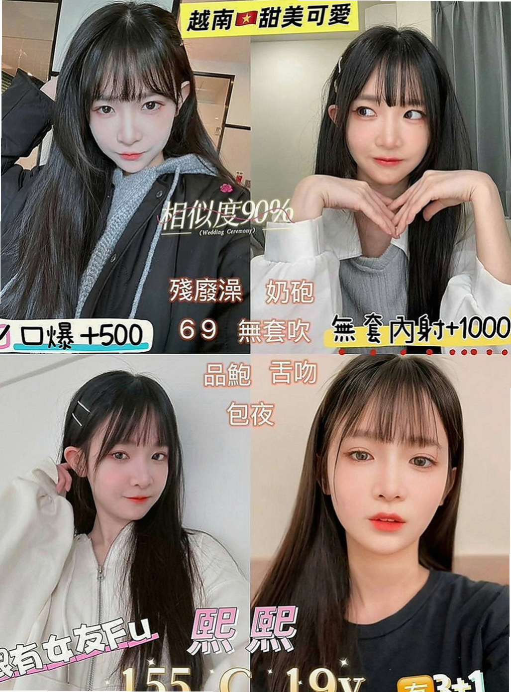 大安外送茶：蜜蜜 |漂亮的人妻|170cm|42kg|E罩杯|24歲|乖巧聽話的可人兒，初次兼差需要大哥好好的調教