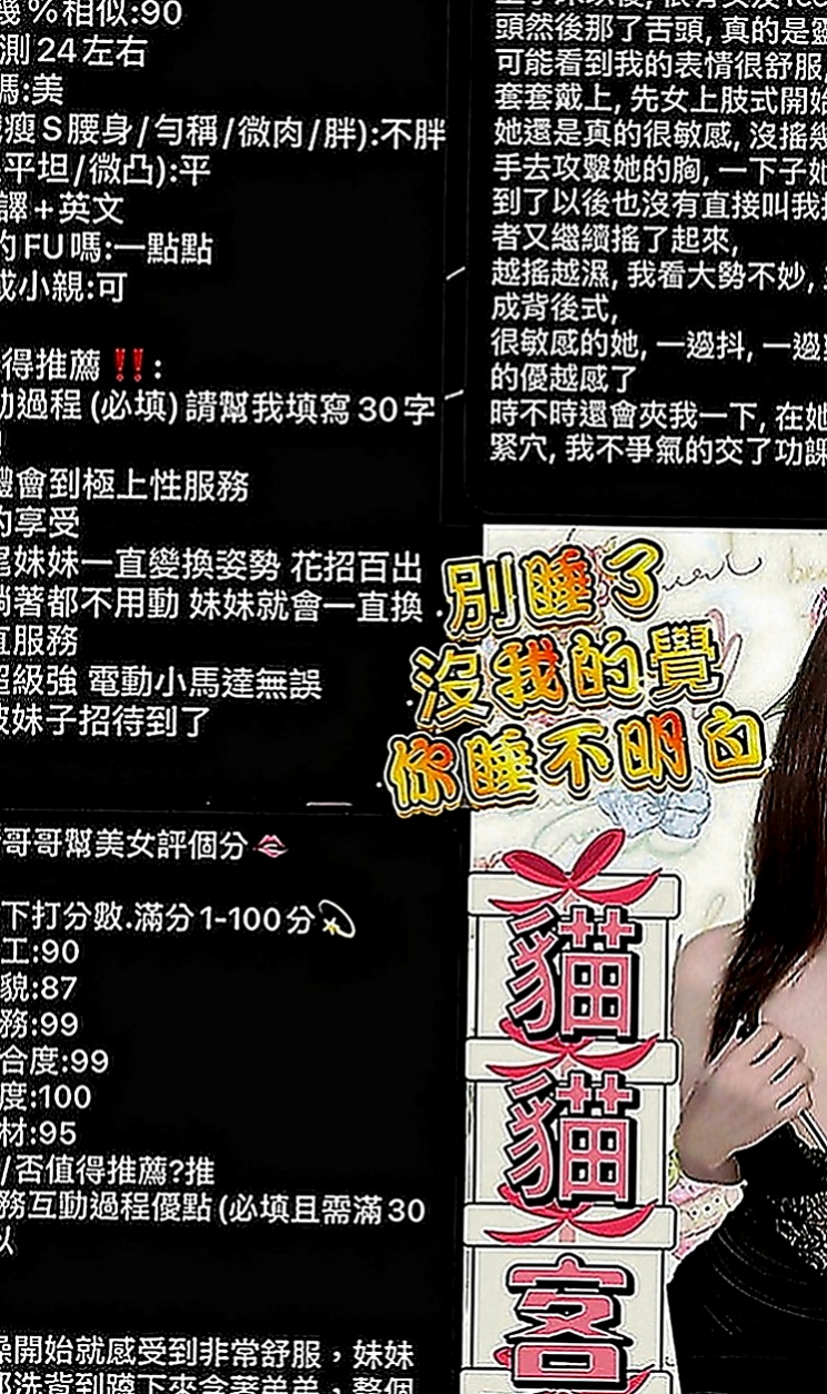觀音全套服務：莉亚 |無套妹妹|165cm|49kg|C罩杯|24歲|69 LG 妹妹在床上淫蕩敢玩大尺度 清純 甜美型 皮膚白斬 健談