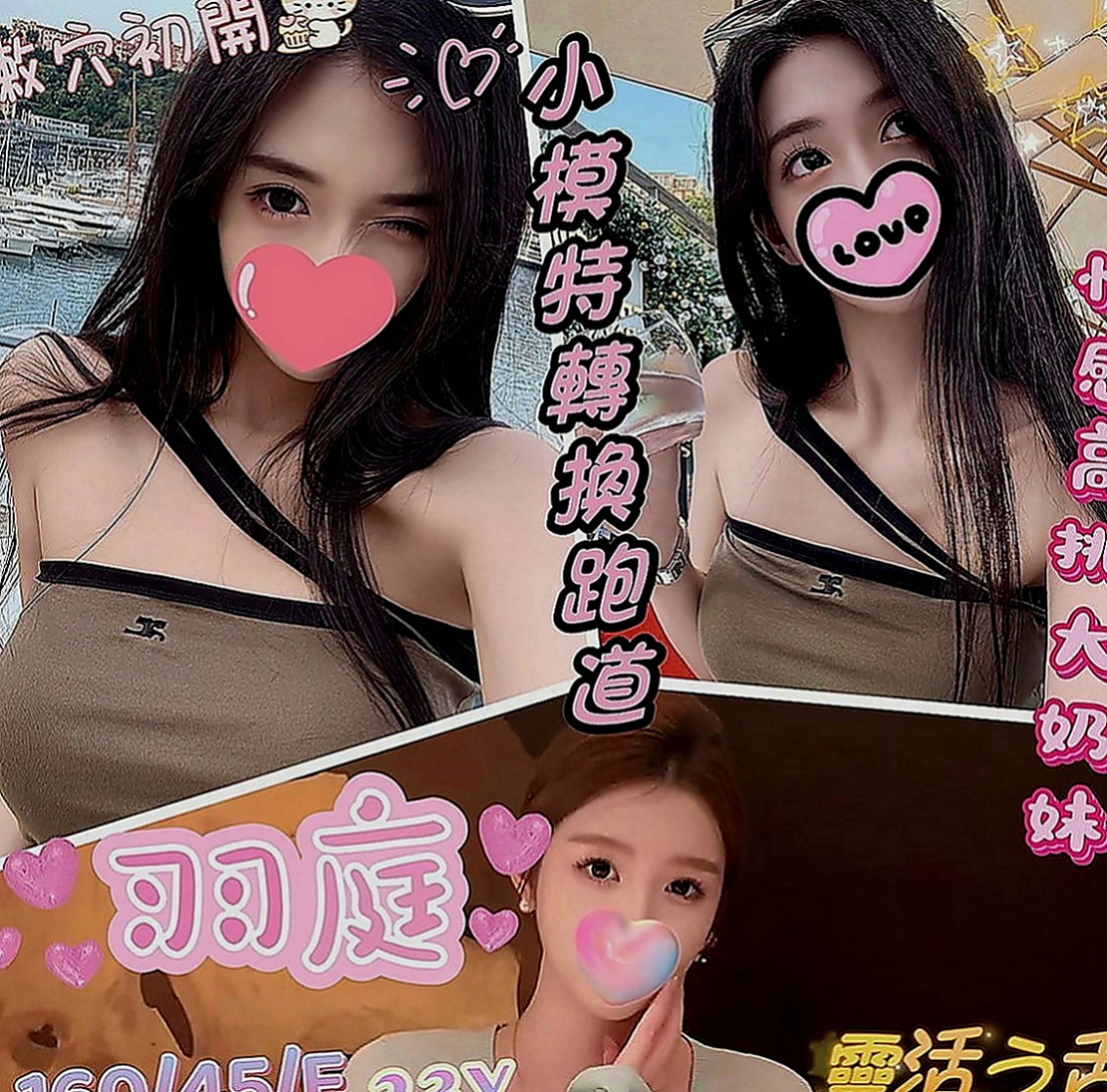 甲仙外送茶：香曼 |日文老師|163cm|46kg|C罩杯|18歲|無套吹，無套做，後門，口爆， 簡單按摩，共浴，各姿勢愛愛，