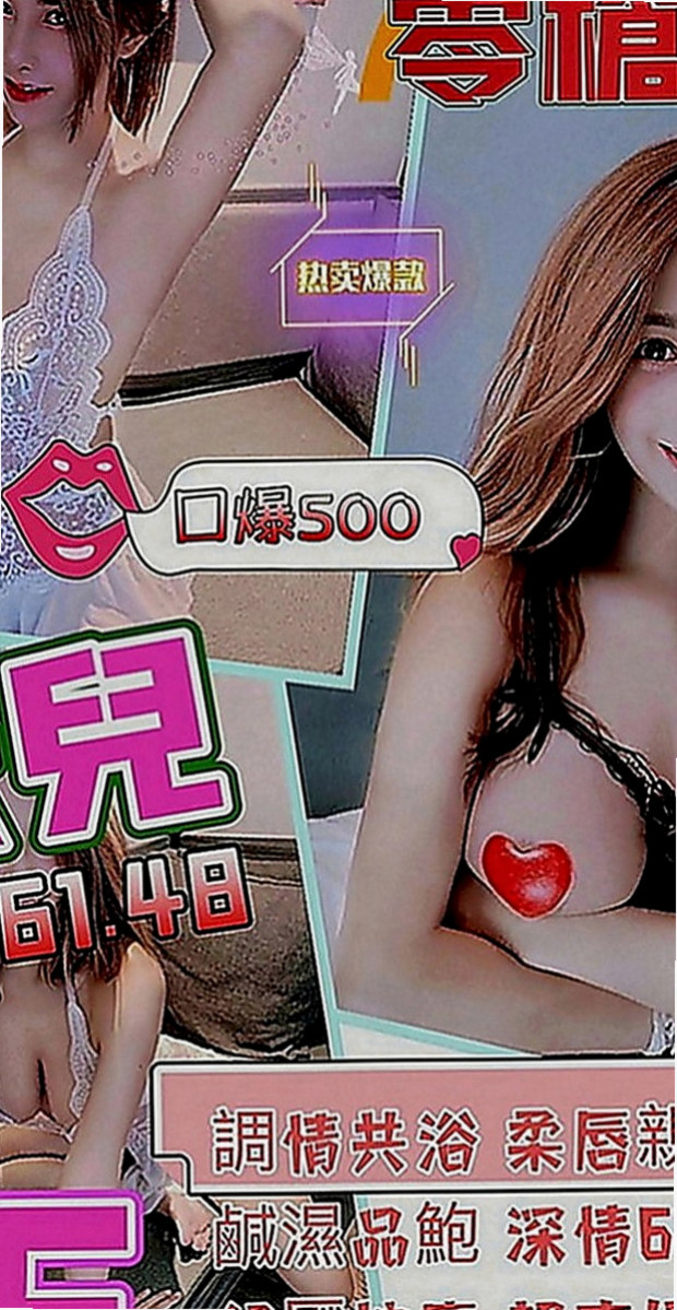 宜蘭找援：春天 |美甲師|170cm|42kg|D罩杯|24歲|配合度高，很會挑逗，幹起來舒服 喜歡做愛，有經驗 偶爾下海兼職 一次 #身材比較火辣