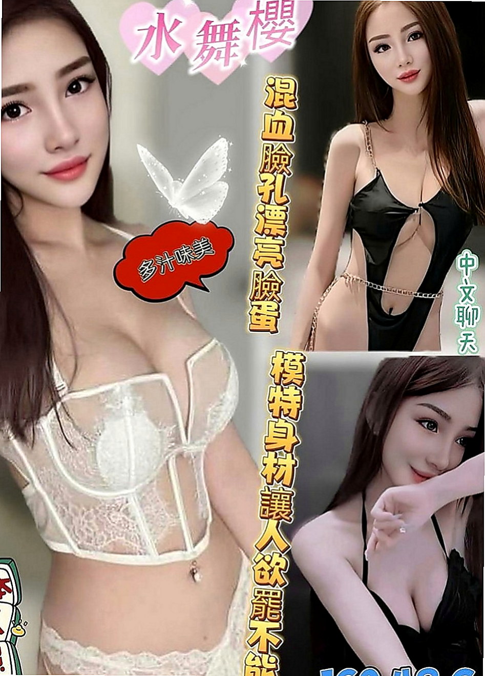南屯外約服務：雲華 |彩妝師|163cm|55kg|C罩杯|19歲|密我喔 喜歡一定要密我喔（品質保證 CP值高）