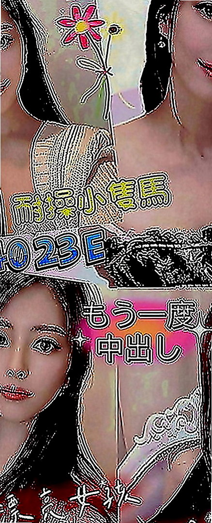 南投外約茶|找茶：靜雯 |微肉饑渴人妻|169cm|44kg|E罩杯|23歲|簡介：XX大學生 膚白長腿高顏值+細細蠻腰  她就知道跪下來 你一跪下來 她就知道撅過來