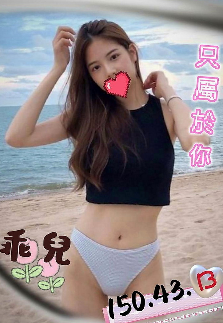 新屋全套：小潔 |靜宜學生妹|164cm|49kg|D罩杯|23歲|剛好在這個饑渴的年紀 是一個奶泡高手 喔