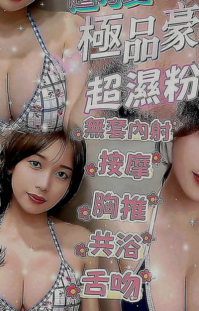 玉井伴遊：優米 |俏麗空姐|164cm|42kg|E罩杯|20歲|保養超好完全看不出年齡 胸部不下垂皮膚還很緊致