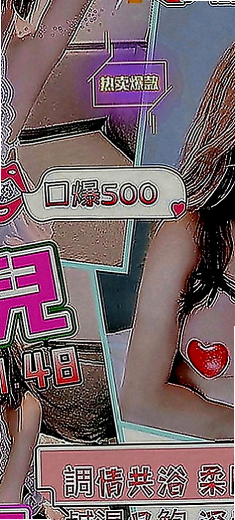 宜蘭找援：春天 |美甲師|170cm|42kg|D罩杯|24歲|配合度高，很會挑逗，幹起來舒服 喜歡做愛，有經驗 偶爾下海兼職 一次 #身材比較火辣