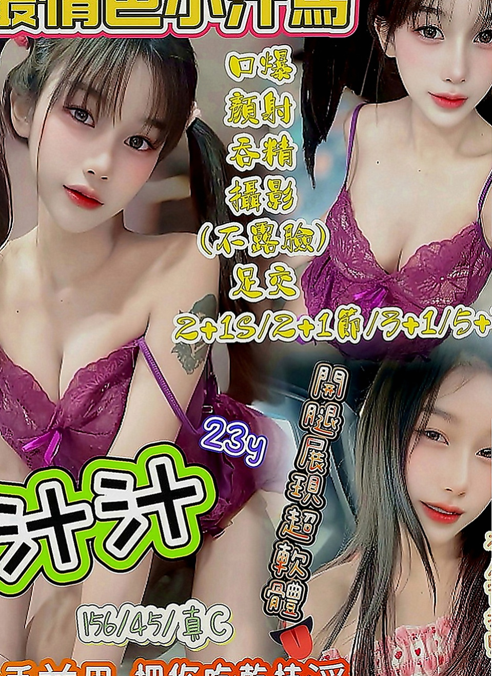 宜蘭小姐外出：小琪 |精品台妹|166cm|52kg|E罩杯|21歲|身材纖細骨感胸前卻很有料 細腰翹臀修長美腿皮膚白皙