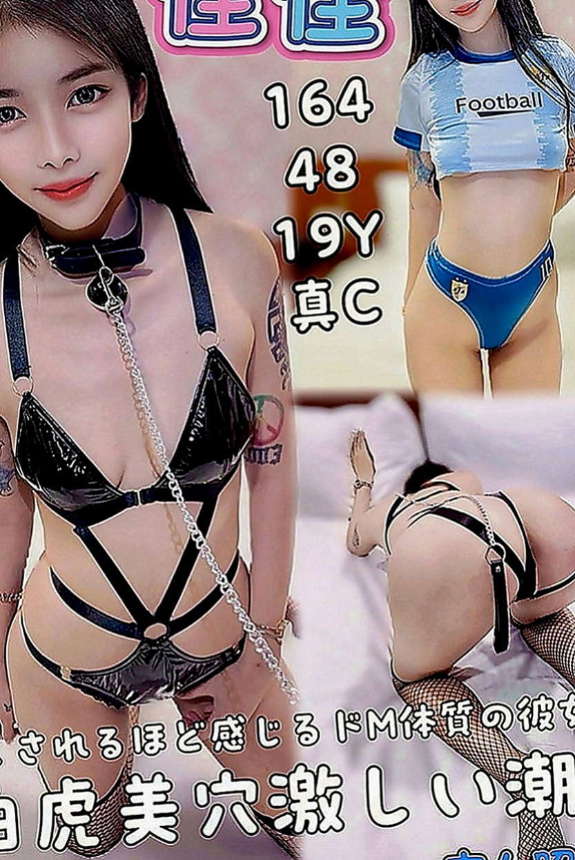金門外叫小姐：倚嘉 |淫賤女秘書|170cm|49kg|C罩杯|18歲|性感小騷貨 床上很淫蕩 奶炮技術很好   ＃幫你舔奶頭 舔蛋蛋 口交嘴巴很會吸