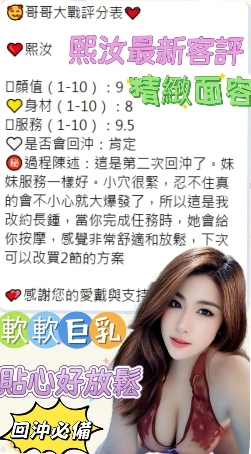 仁武外約服務：米琦 |按摩妹|164cm|43kg/|D杯|21y|