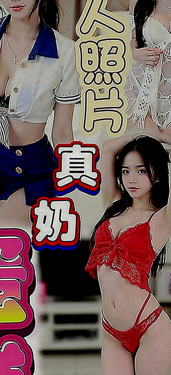 五結外約：小果 |老闆娘|170cm|47kg|D罩杯|23歲|配合度很高 有無套吹 大奶！巨乳！肥美蜜穴！