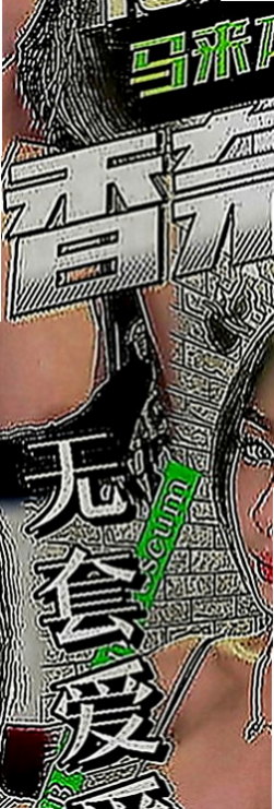 中正外叫小姐：紫易 |技術熟女|166cm|54kg|C罩杯|20歲|豔麗性感~小調皮的個性~快征服她 私密處粉嫩嫩~蜜汁更是香噴噴