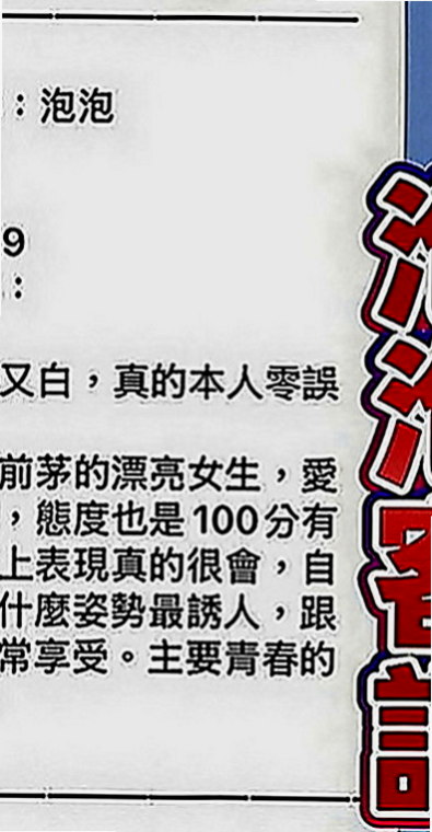 石碇全套服務：拉拉 |勾魂熟女兼職|165cm|43kg|C罩杯|24歲|浪聲叫了出來：「哦！！啊！！快！！！啊！」 然後把舌尖插進妹妹的屄裡，妹妹痛快的叫著.