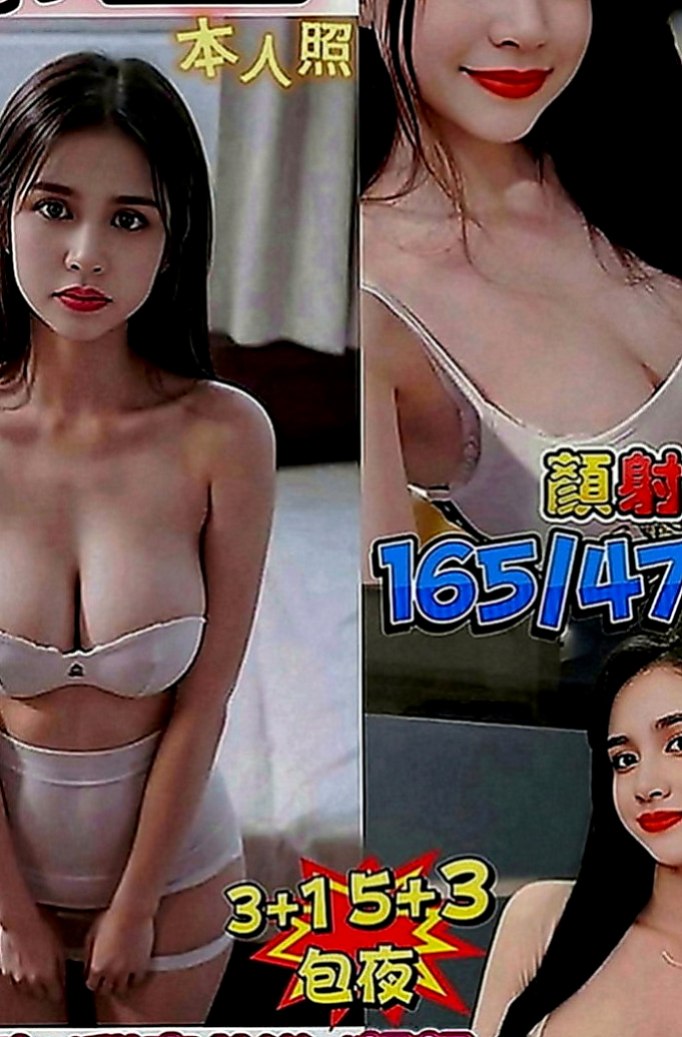 嘉義外送茶|油壓：桐嫦 |檳榔西施|167cm|51kg|C罩杯|24歲|如果預算方便的老闆們 真心建議千萬別錯過唷！#第一次出來賣