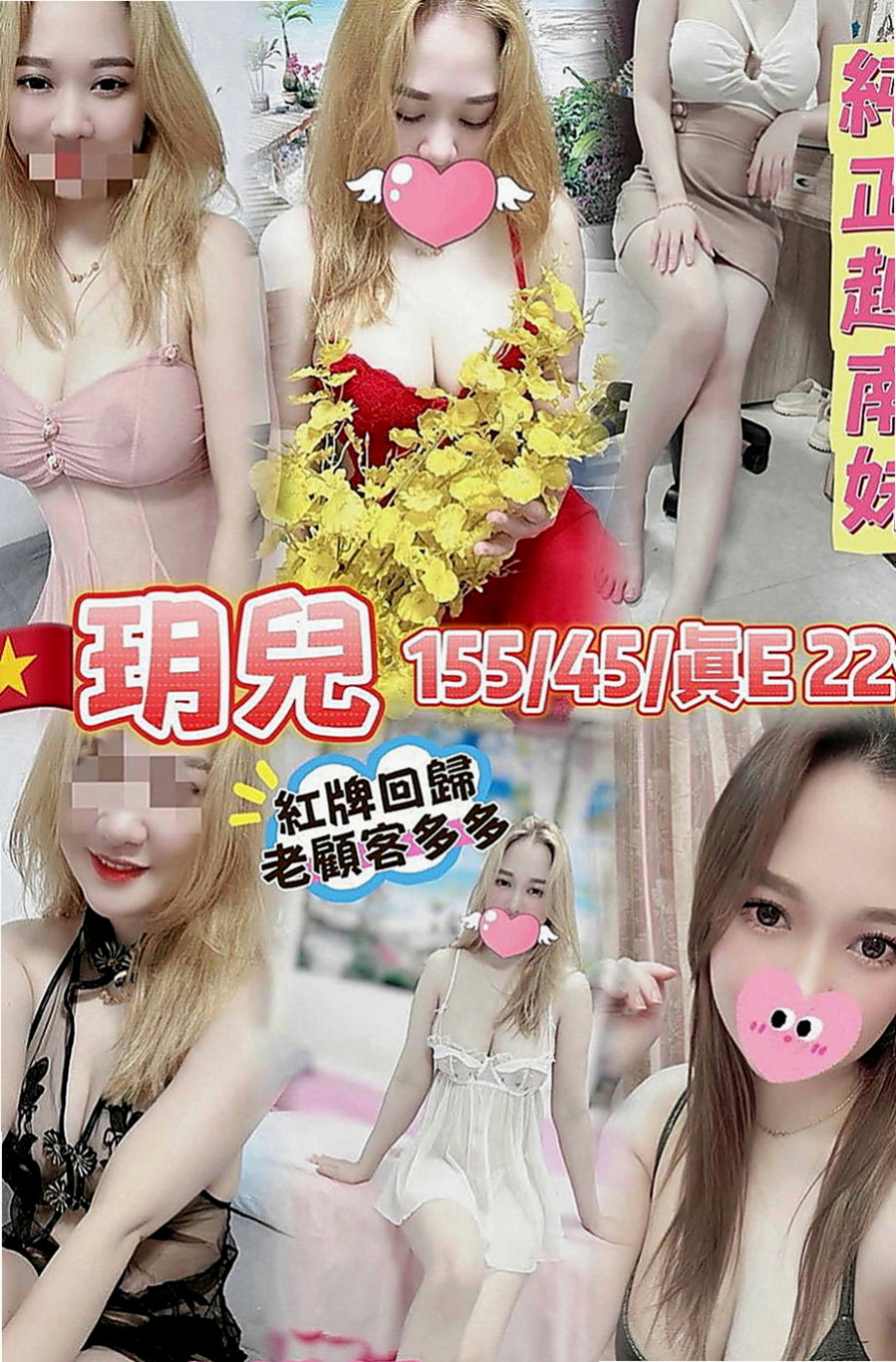 東山外約按摩：小玥 |專櫃小姊|165cm|48kg|C罩杯|20歲|#牽著哥哥手進入浴室 用身體幫弟弟洗香香 妹妹會自己騎上去