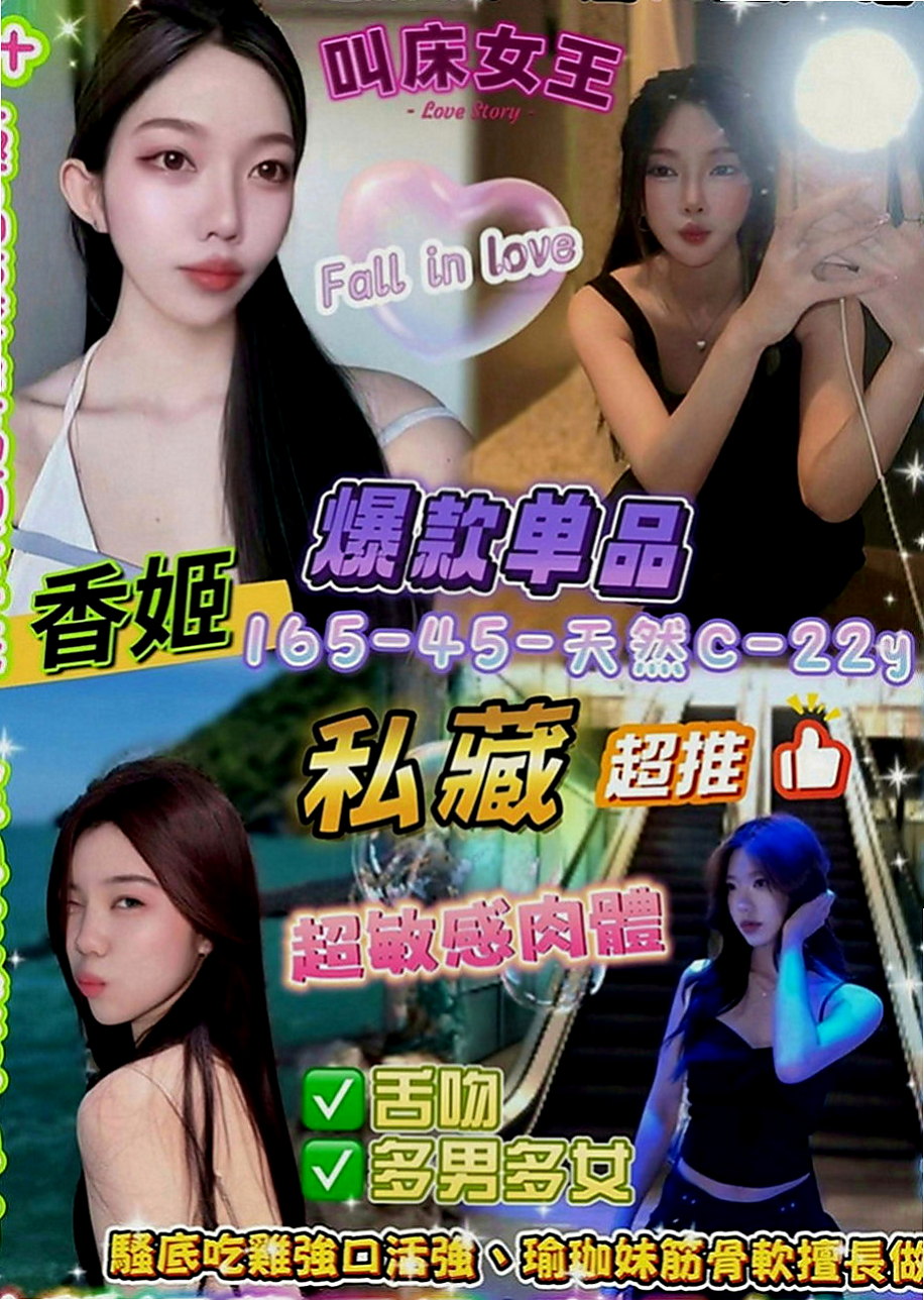 台中找茶：愛麗兒 |樹德學生妹|167cm|49kg|E罩杯|21歲|整個被吸幹 整個跟她愛愛過程真的好刺激 很爽 超級棒個一個小姐 真心的不錯