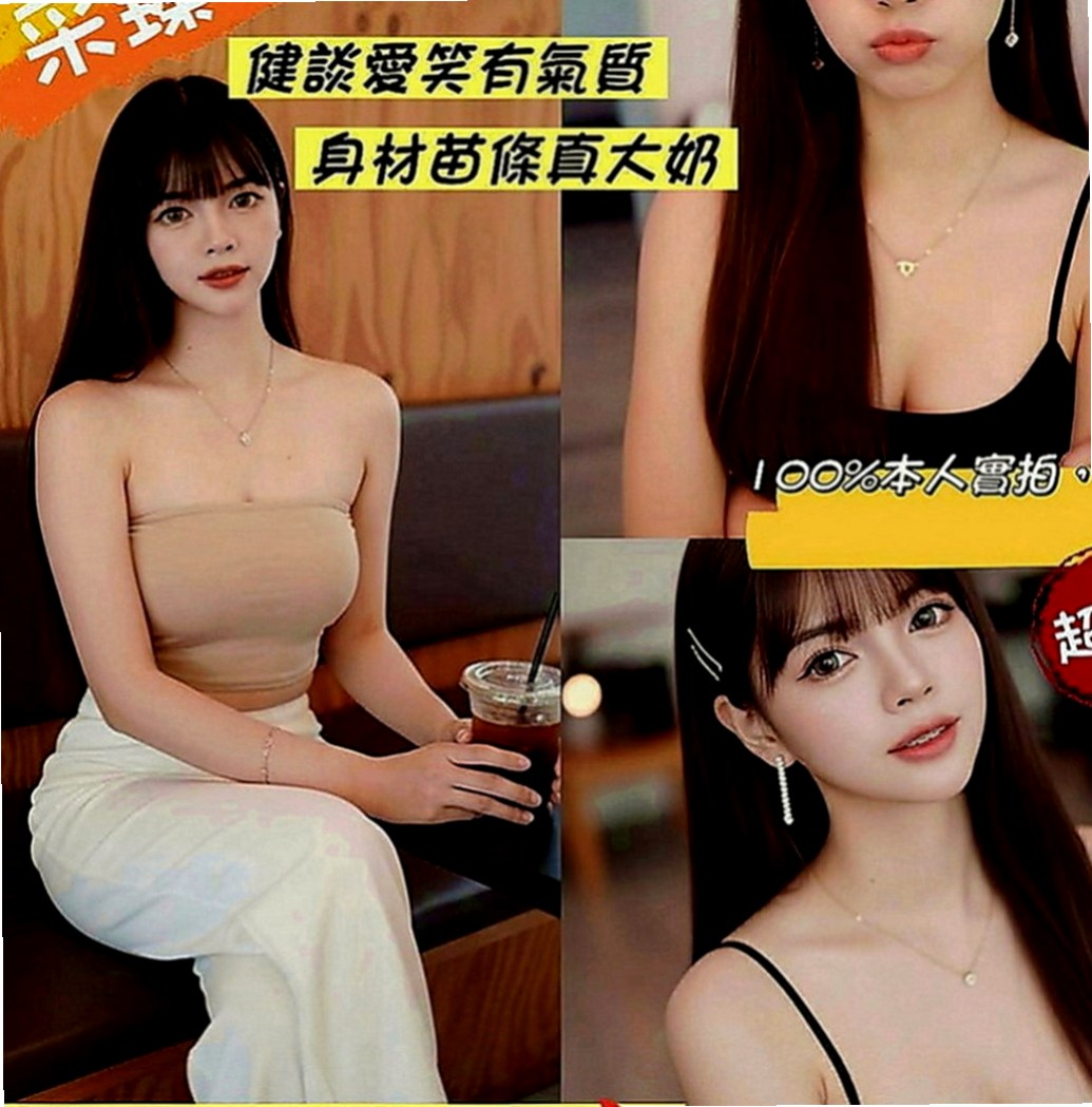 高雄按摩外送：妞妞 |最美理髮師|165cm|49kg|E罩杯|21歲|喜歡跟歐巴互動 說這樣很有感覺唷 被稱為