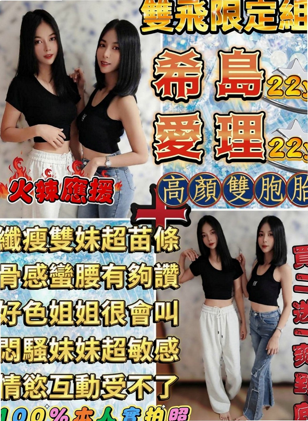 桃源找小姐：陳可希 |鋼管舞老師|168cm|53kg|C罩杯|22歲|大眾傳播系系花 162.D.20  保證CP值高 回沖率高 性欲很強