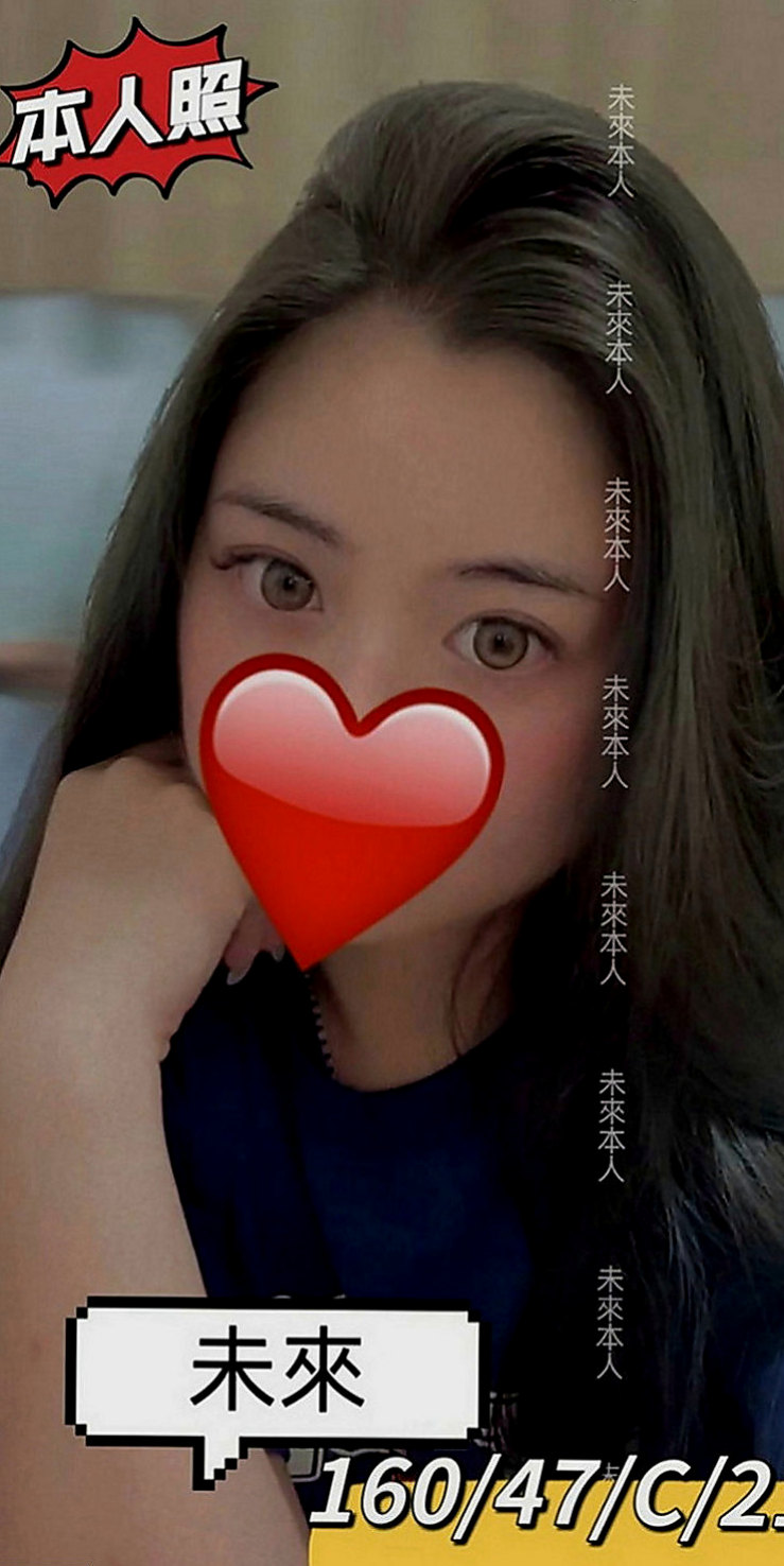 鼓山八大娛樂網：沛梅 |紅牌小優|163cm|50kg|E罩杯|24歲|蜜桃小翹臀 精緻凹凸的曲線～  熱情主動就算了 還很會玩