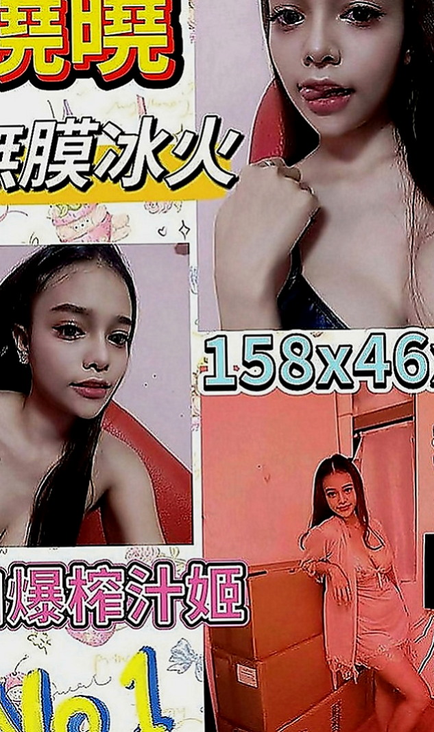 澎湖找女人：惠茜 |貧乳妹|169cm|43kg|D罩杯|19歲|她超會活躍氣氛 狼友約她絕對不冷場  單純的性格可配合的妹妹都會願意配合