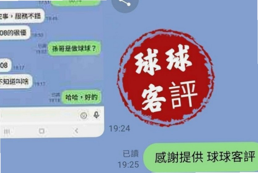 大溪找妹妹：西西 |靚麗學生妹|169cm|48kg|E罩杯|24歲|自己還變了網拍麻豆拍賣自己家店面的衣服   胸部有料 皮膚嫩白 嫩白長腿 超級誘惑