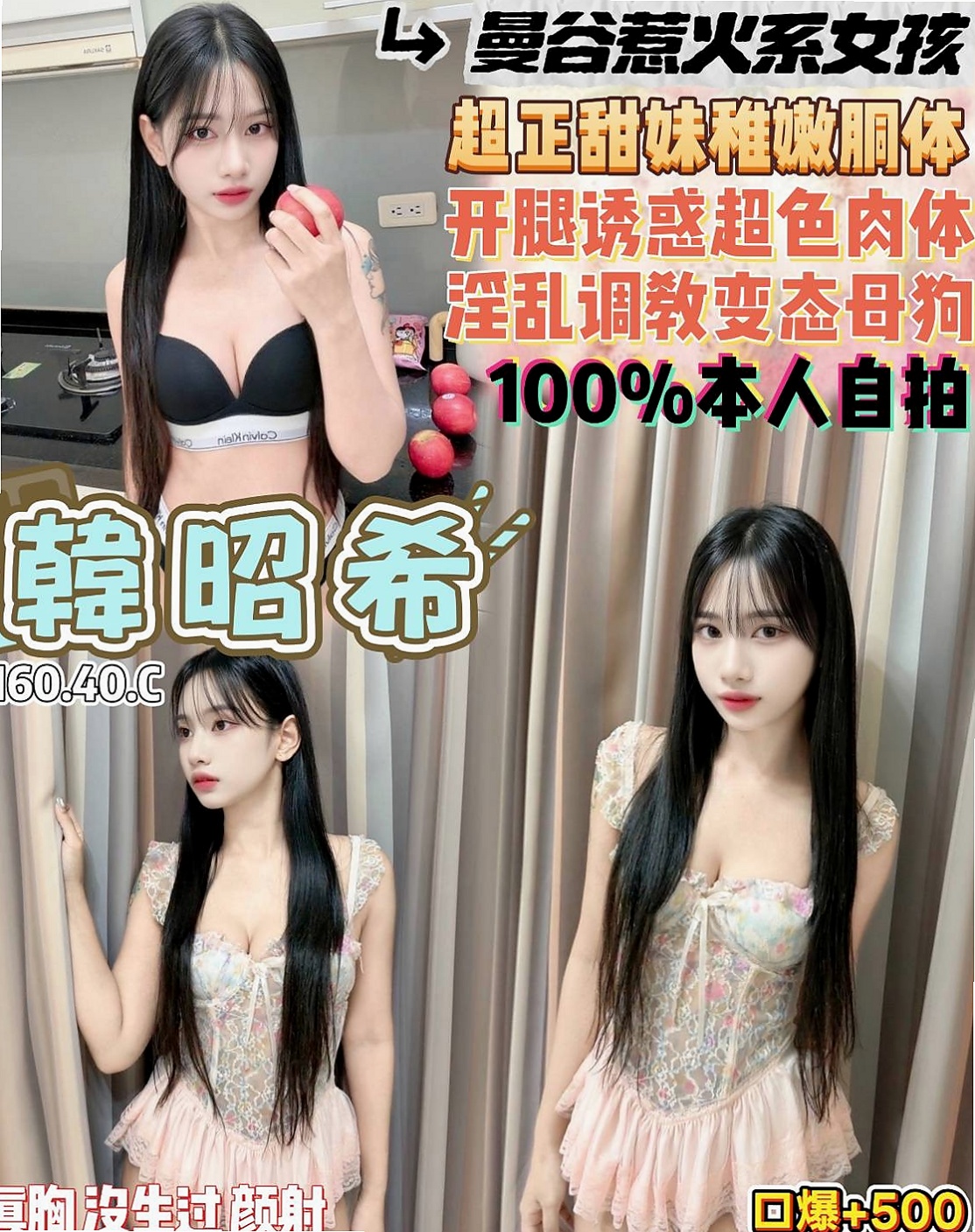 【佳里】小爽｜外賣茶｜街舞舞蹈老師｜170cm/46kg/E杯/20y