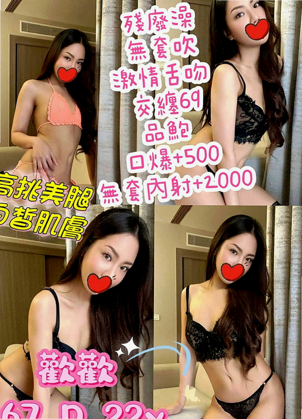 基隆外送茶|外送：慈美 |悶騷老師|163cm|42kg|E罩杯|20歲|可69 可親&喇舌 活潑健談 皮膚白  奶子大 尺度大 性感火辣身材 擁有豐滿的胸部