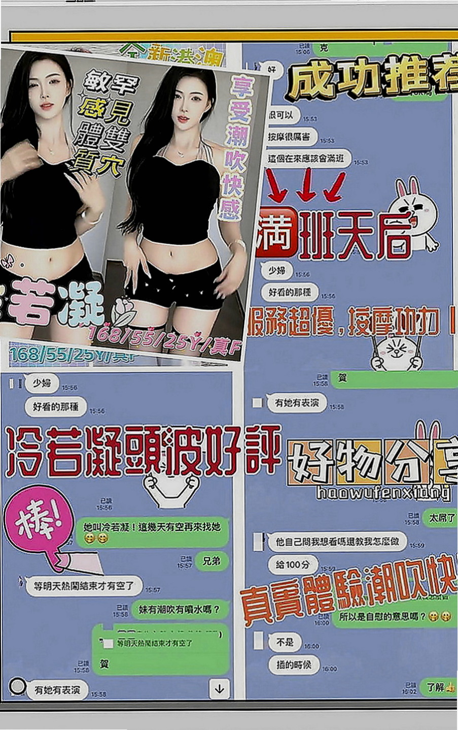 西屯按摩：依言 |少婦|167cm|55kg|C罩杯|19歲|服務好棒棒 嘻嘻~腰力好 性欲強蜜汁 粉多唷可無套口交唷 配合各種做愛姿勢