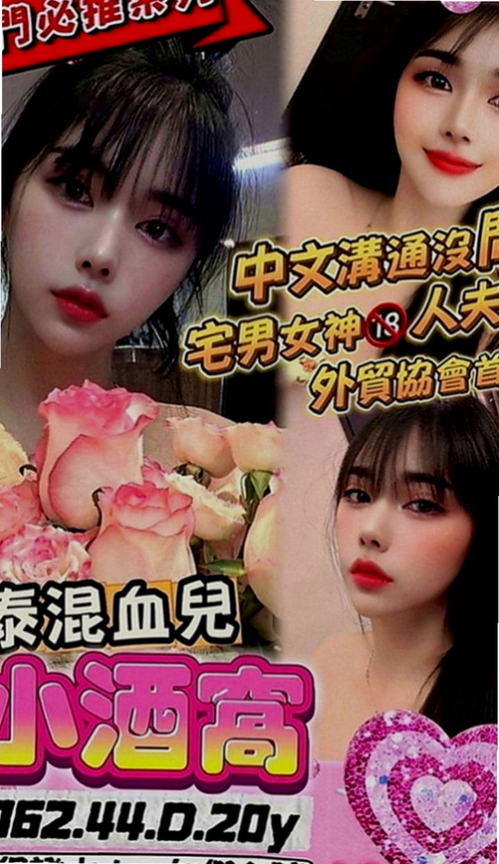 林口外約按摩：筱嬋 |藝術系校花|165cm|45kg|E罩杯|21歲|服務熱情主動 悶 騷 性欲很大 水多穴很敏感 高潮時候超級會夾 讓你小頭哥爽到豎起直按讚 慾霸不能