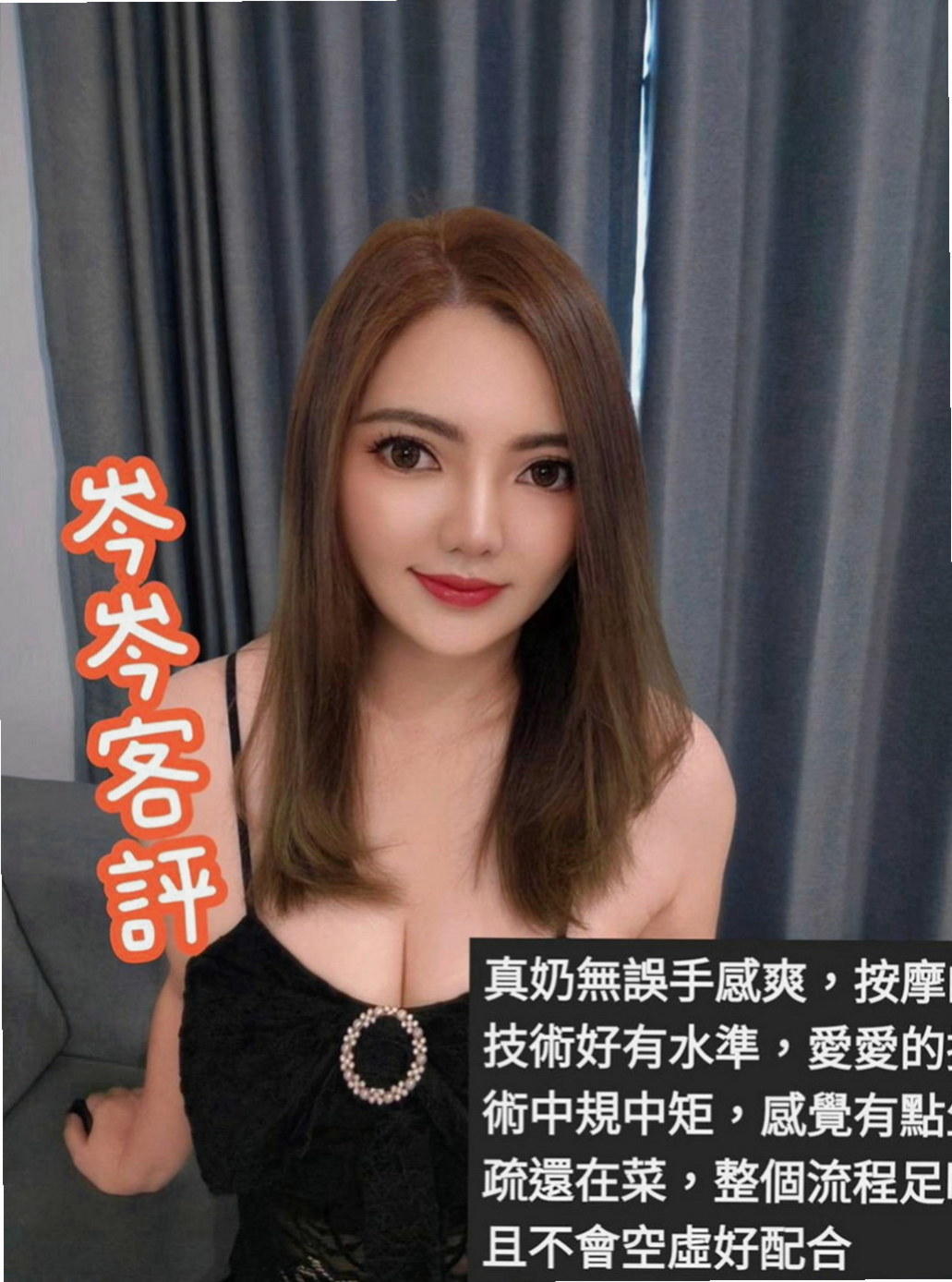 三重油壓：柔柔 |校花|166cm|47kg|E罩杯|18歲|有叫她帶校園制服給客人喜歡加分的作用 趕快預約喲 再一波處女純真愛女之心 最萌身高155 最可愛的體重42kg