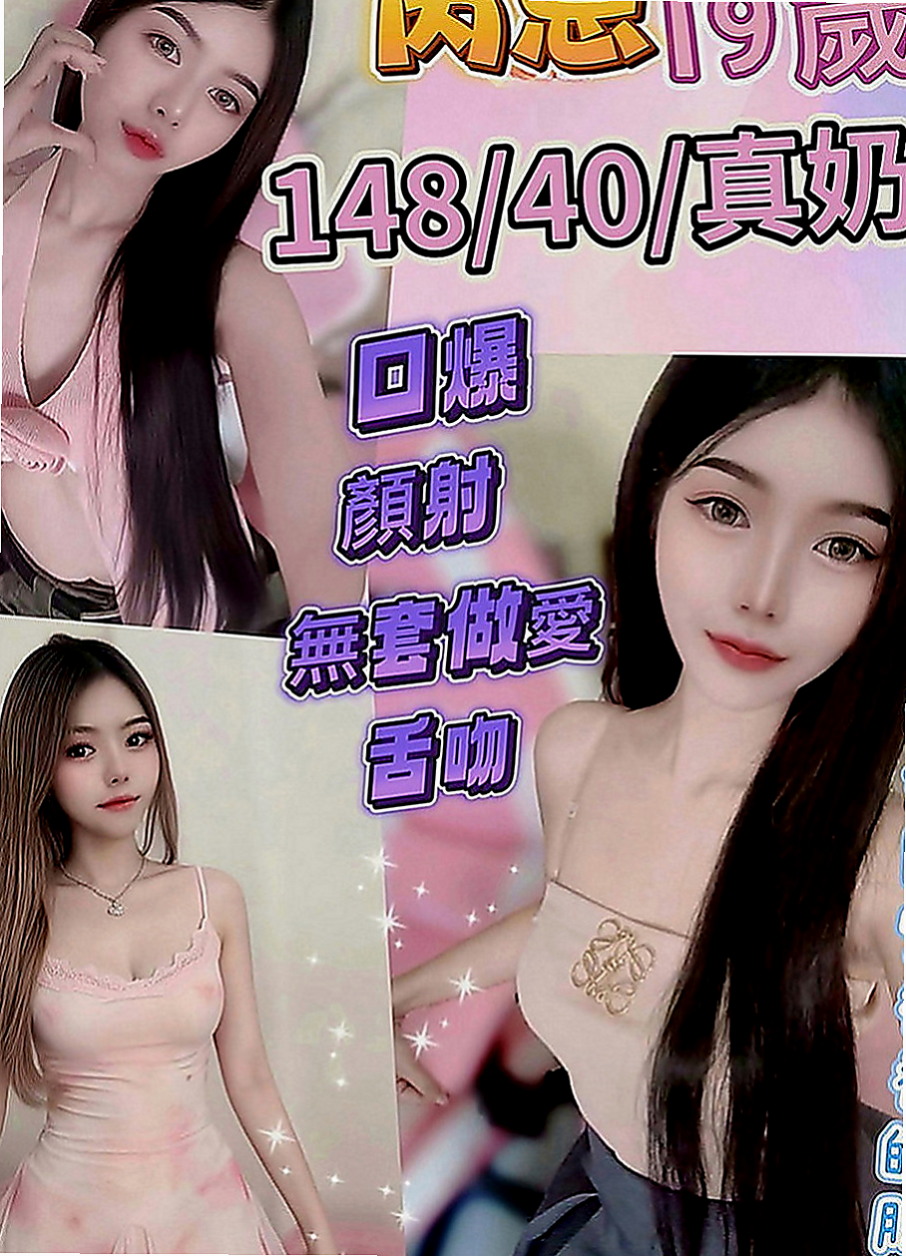 和平外約服務：珠兒 |7-11店員|163cm|48kg|D罩杯|20歲|不需化妝修飾 原汁原味 打扮性感時尚 很會穿搭
