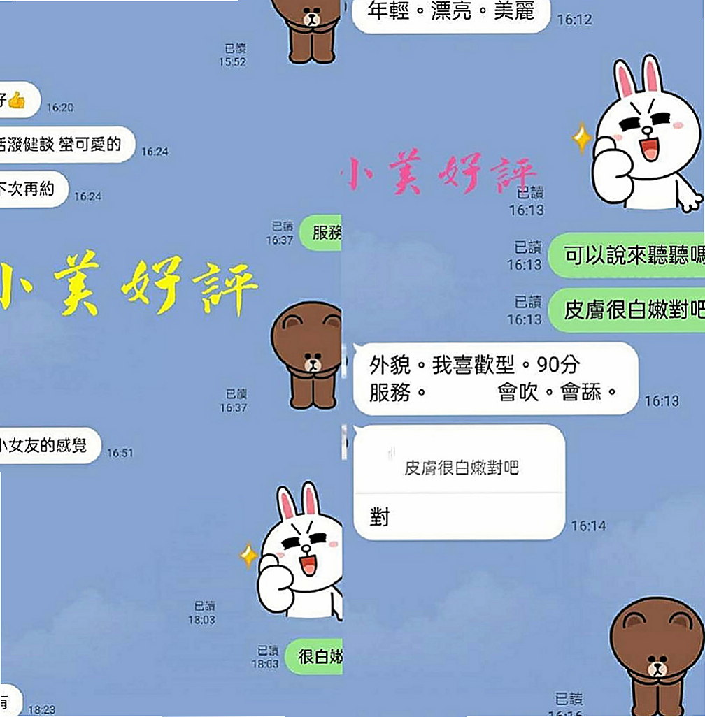 鳥松按摩：幼怡 |英語家教|167cm|43kg|E罩杯|23歲|豐滿的身材，凹凸有致，水嫩嫩的肌膚  吹蕭女王 配合度高 深喉嚨技術一流