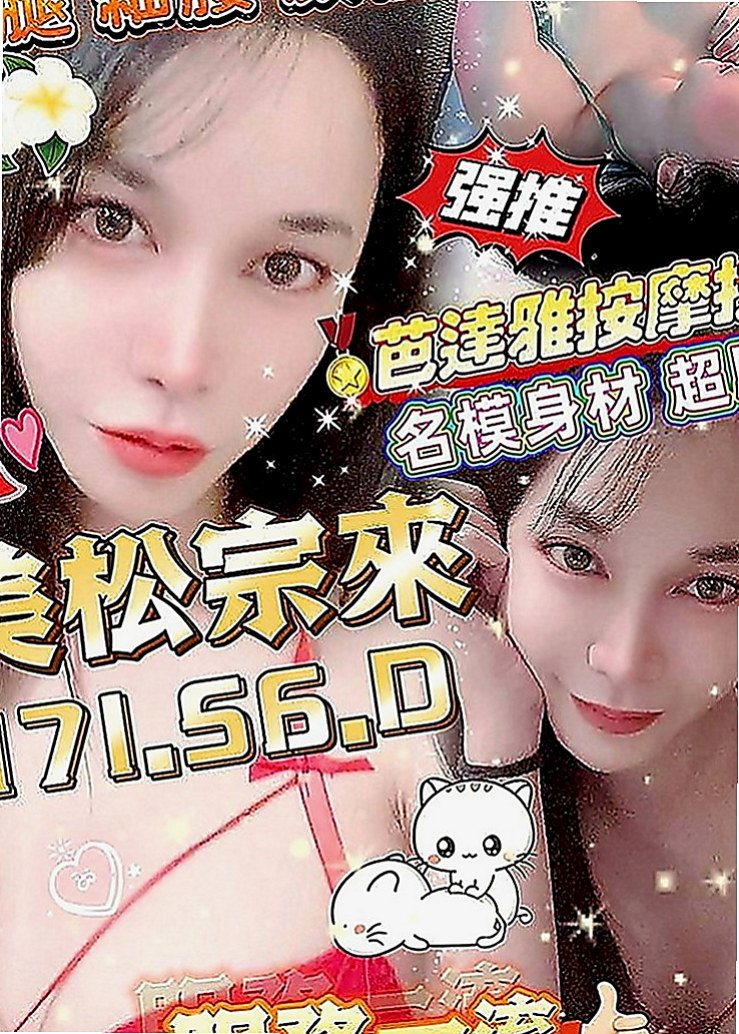 安定品茶：于靜 |淫欲女王|168cm|48kg|C罩杯|20歲|南部身材性感 敢玩 性欲強 易出汁  互動好的話妹妹 還可以幫你無套吹喔