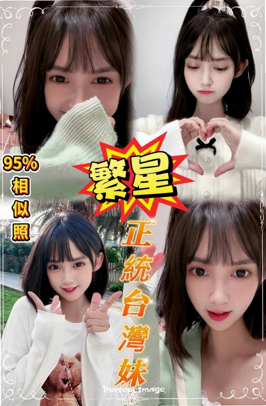觀音叫小姐:依蔓 |淫娃少婦|170cm|43kg/|C杯|22y|