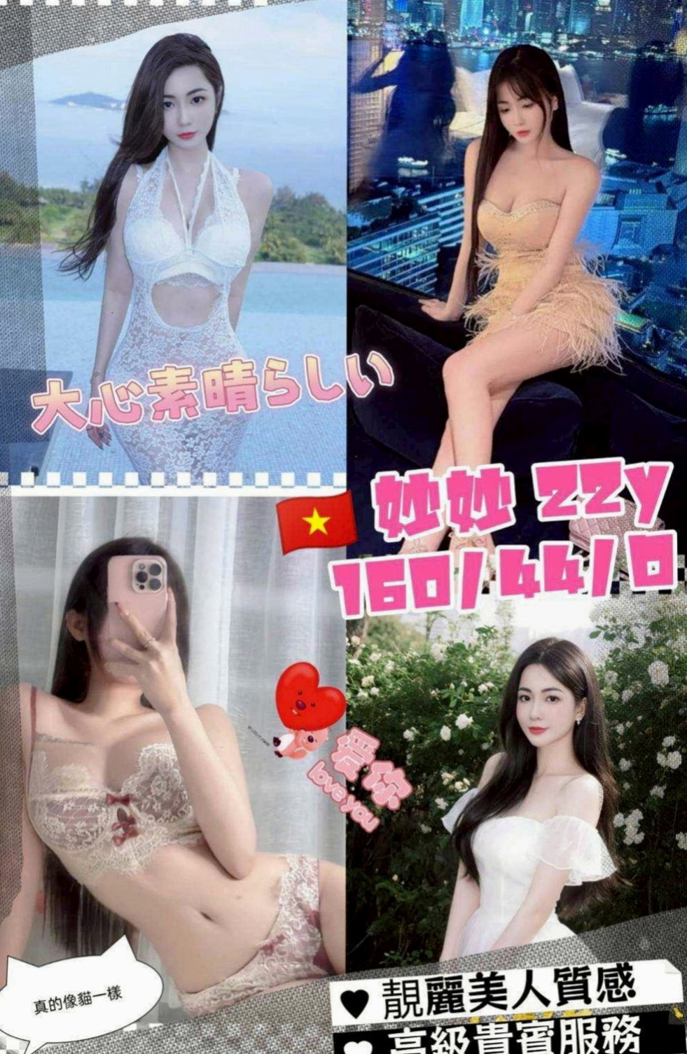 旗津叫小姐：小雙 |舌吻女王|170cm|44kg/|C杯|18y|