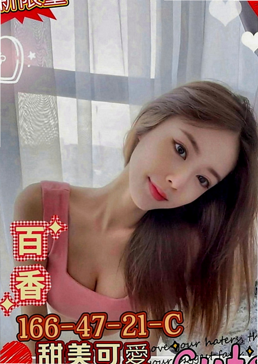 羅東外送：小玉 |超有氣質妹|170cm|46kg|C罩杯|23歲|口技很棒配合度高 本人認為她是一位做愛高手 叫聲非常的淫蕩 水很多，叫聲夠嗲，