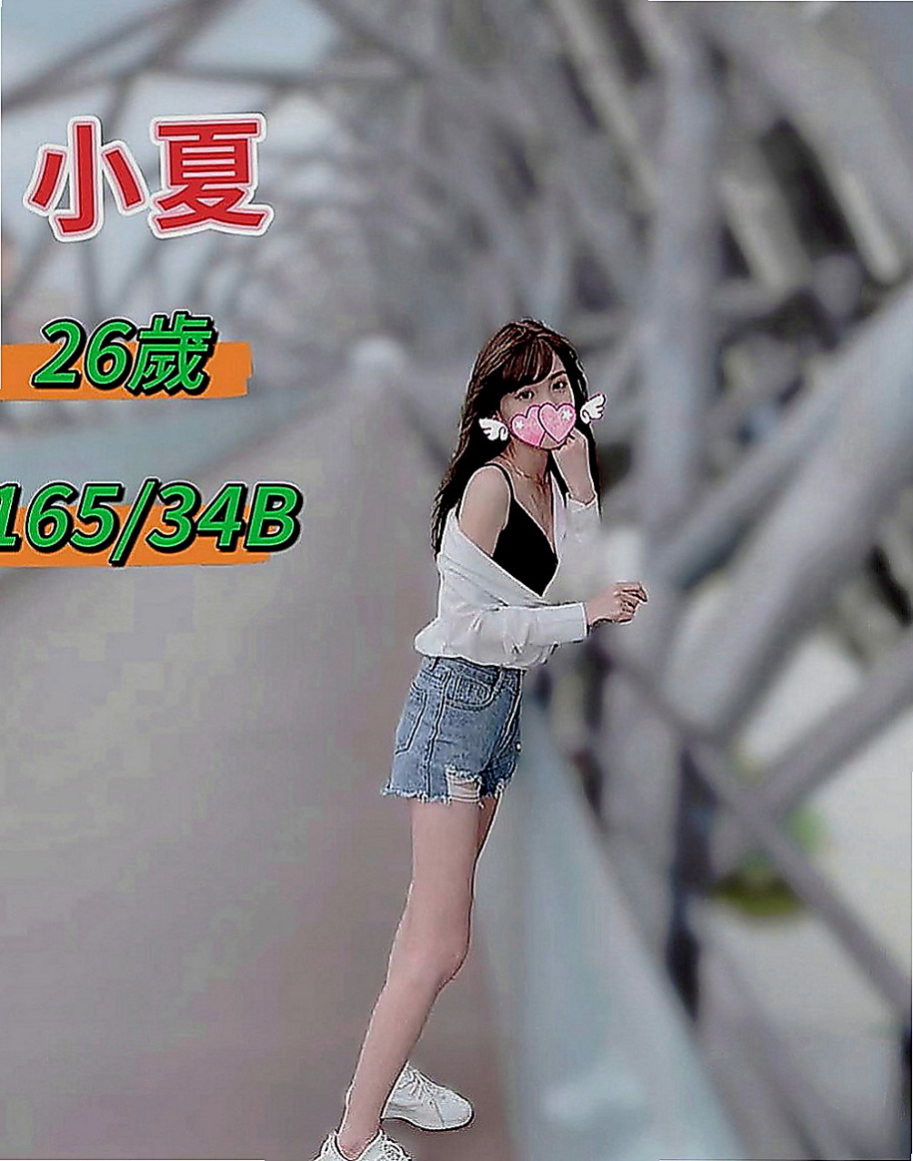 中壢按摩全套：婷婷 |幼齒正妹|169cm|42kg|D罩杯|23歲|做完之後時間足夠的話會主動的幫你清洗身體 一起泡澡