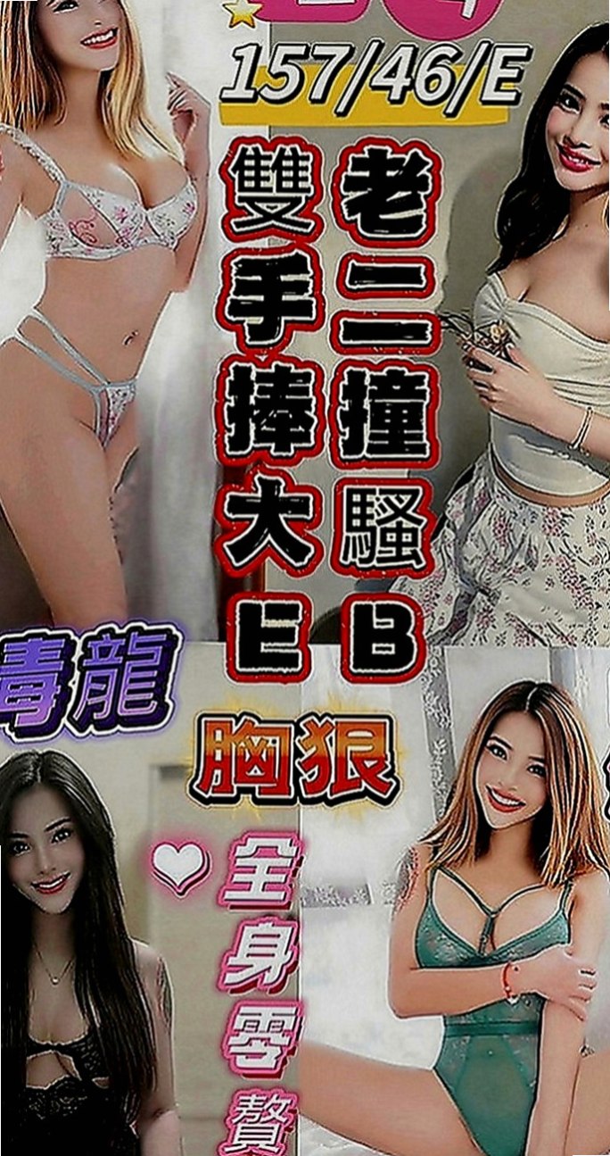 中和叫茶：小莎 |#學生妹|164cm|55kg|D罩杯|24歲|很會玩兩個人都是在一起去合租，長的很不錯，兩個人都是單身，酒店妹多餘時間兼直播，很敏感哦