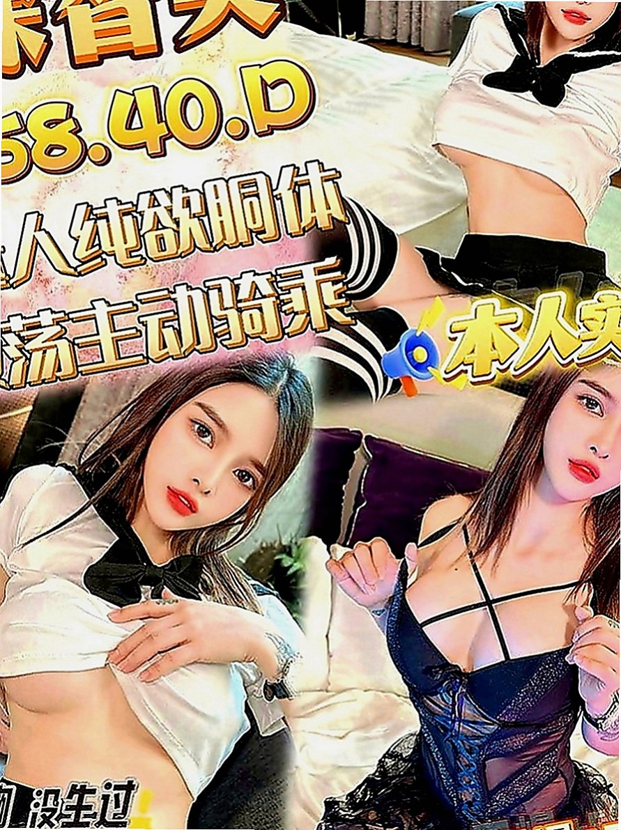 汐止外出：韋恩 |長榮地勤兼職|169cm|54kg|C罩杯|19歲|#謝謝老朋友大戰二節14k #一節8k  介紹：溫柔的外表隱藏著一顆躁動不安的心