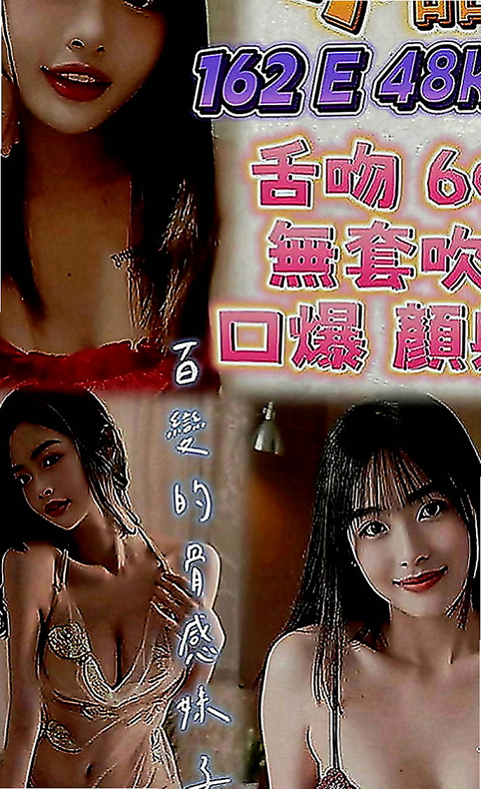龍潭叫茶：心亞 |高中學妹|167cm|44kg|C罩杯|24歲|還會故意把你夾的很緊 可一手掌控青春的肉體