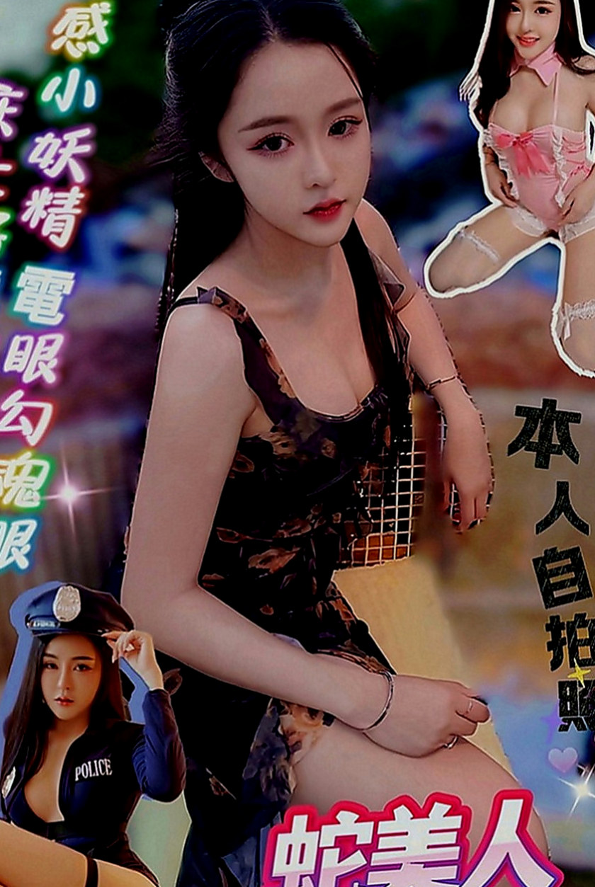 士林一夜情：伊蕾 |國立大學校花|167cm|52kg|D罩杯|18歲|行政助理 若隱若現的渾圓胸部 潔白肌膚   敢來挑戰！大奶淫蕩妹嗎！配合爆乳服裝哦