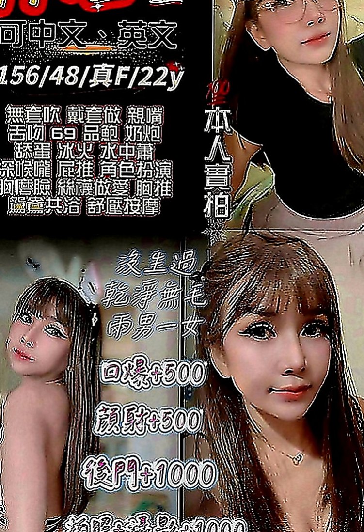 蘆洲外送茶莊：安潔 |淫蕩老師|167cm|47kg|D罩杯|18歲|有叫她帶校園制服給客人喜歡加分的作用 趕快預約喲 再一波處女純真愛女之心 最萌身高155 最可愛的體重42kg