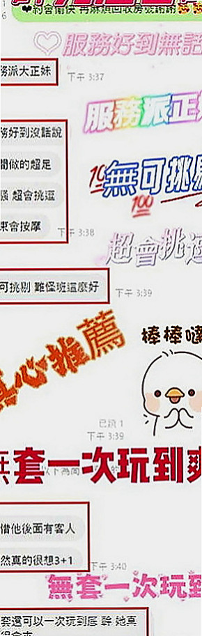 南投定點茶|好茶：伊心 |氣質女生|163cm|43kg|D罩杯|19歲|欲女 寂寞難耐嗎 快來找她吧  尺度無下線 口爆 毒龍 顏射