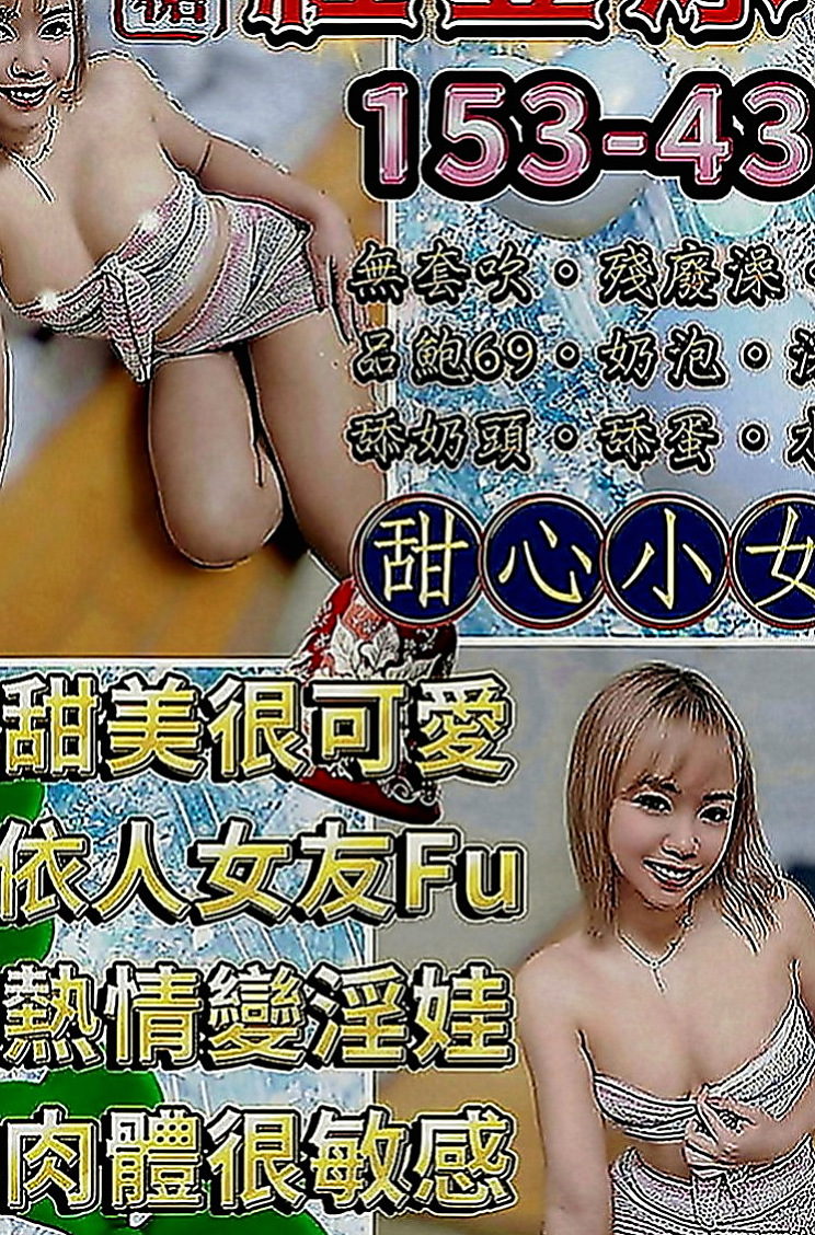 鳳山好茶外送：筱菲 |舞蹈系學生妹|168cm|45kg|E罩杯|23歲|最後媽媽選擇分開生活 自己一個人辛苦的帶著孩子  鴛鴦浴+69+無套口交+喇舌+舔奶+吸奶+舔穴